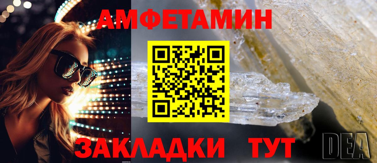 АМФ Premium Владимир