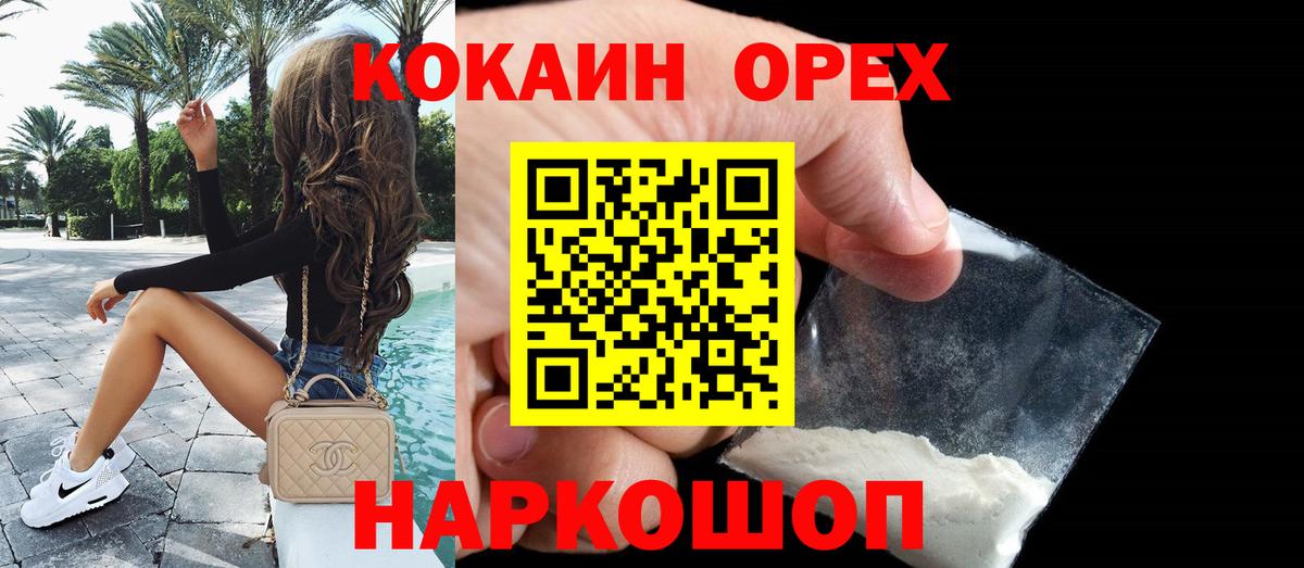 Конопля  Вход с VPN  Гашиш  Владимир  МЕФ   Цена 