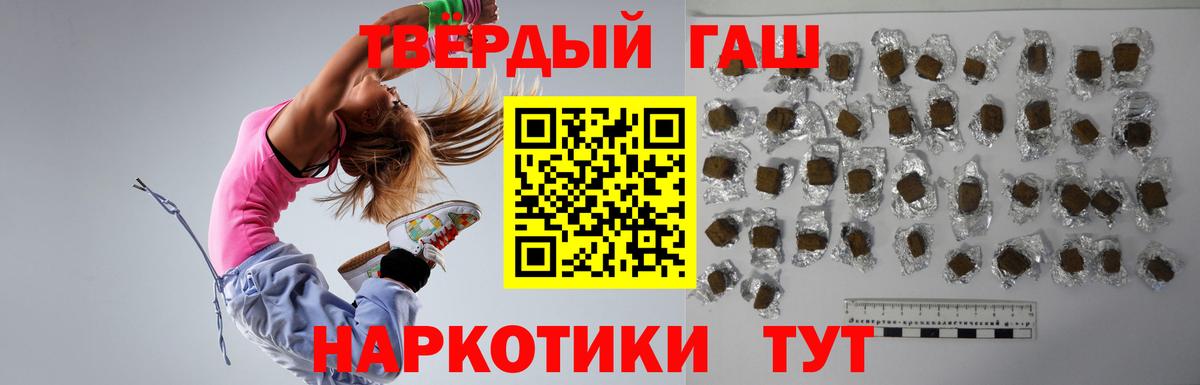 Гашиш  Вход с VPN  ГАШ Ice-O-Lator  Владимир  ГАШИШ VHQ 