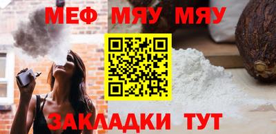 мефедрон Лесосибирск