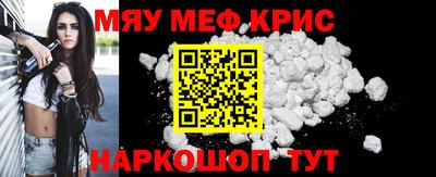 мефедрон Лесосибирск