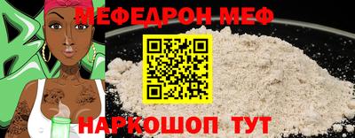 мефедрон Лесосибирск