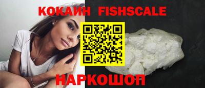COCAINE Ливны
