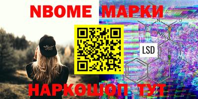 мефедрон Лесосибирск