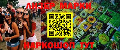 мефедрон Лесосибирск