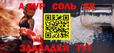 COCAINE Ливны