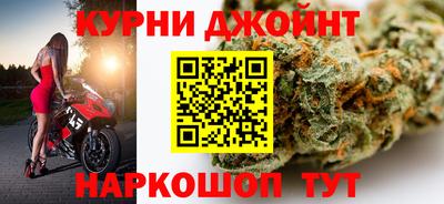 COCAINE Ливны