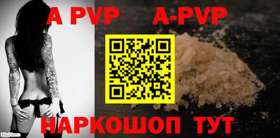 apvp Ликино-Дулёво