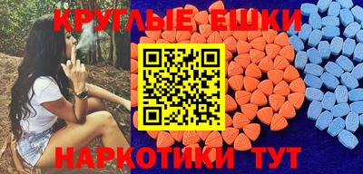 мефедрон Лесосибирск