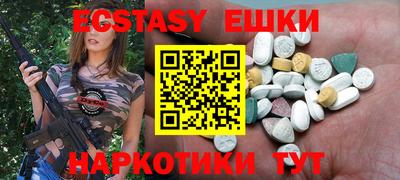 амфетамин Каменск-Уральский