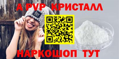 COCAINE Ливны