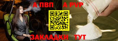 а пвп мука Каменск-Шахтинский
