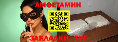 мефедрон Лесосибирск