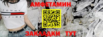мефедрон Лесосибирск