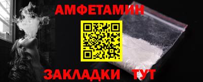 бутират Малгобек