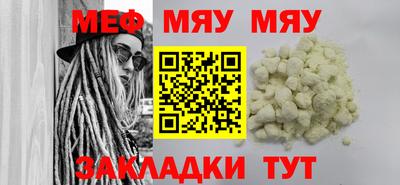 мефедрон Лесосибирск