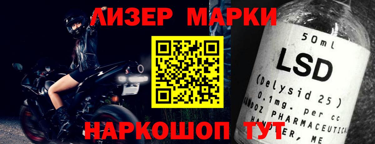 ЛСД экстази кислота  LSD-25 экстази ecstasy  Владимир  Вход с VPN 