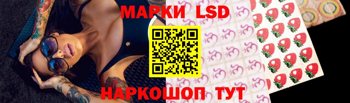 ЛСД экстази ecstasy Владимир
