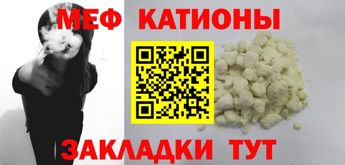МЕФ  Владимир