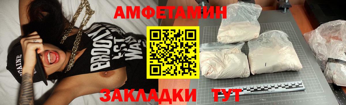 Метамфетамин винт Владимир