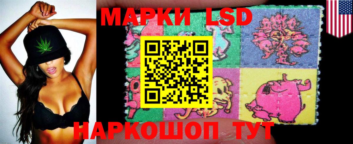 Наркотические марки 1,8мг  Вход с VPN  Владимир 